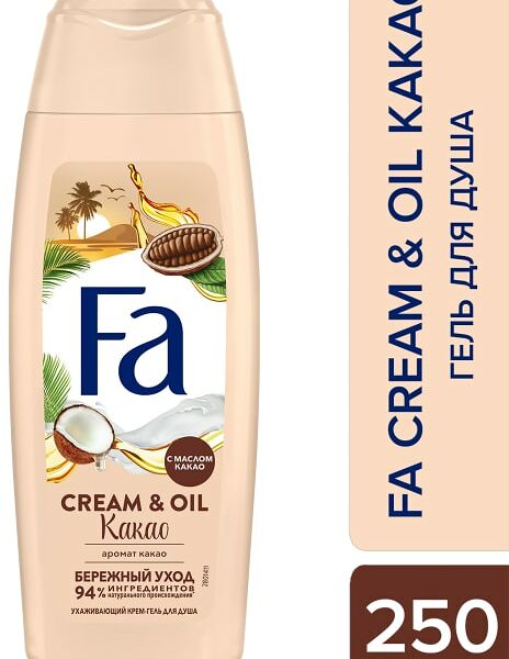 Гель для душа Fa Cream & Oil Какао 250мл