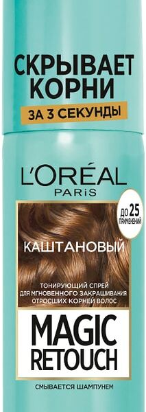 Спрей тонирующий для волос Loreal Paris Magic Retouch каштановый 75мл