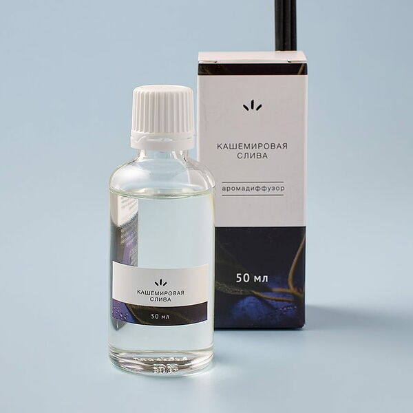 Ароматический диффузор КАШЕМИРОВАЯ СЛИВА