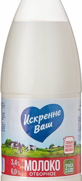 Молоко Искренне Ваш пастеризованное отборное 3.4-6% 930 мл