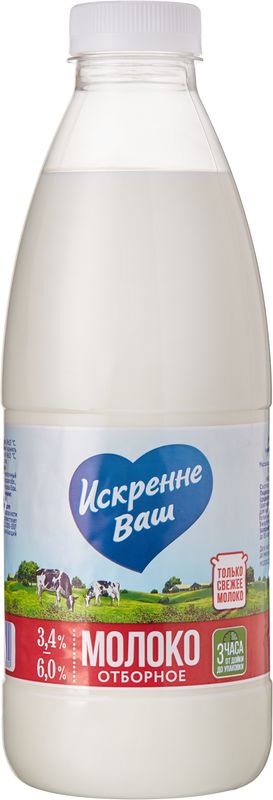 

Молоко Искренне Ваш пастеризованное отборное 3.4-6% 930 мл