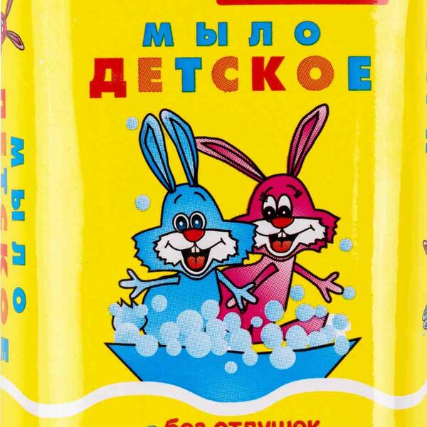 Мыло туалетное Невская косметика детское 90 г