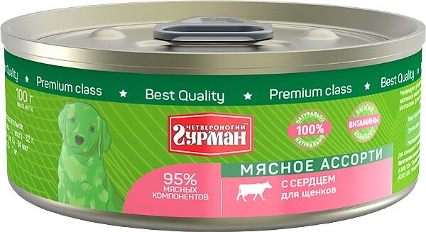 Четвероногий гурман 