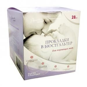 Ангелина-няня Прокладки в бюстгалтер для кормящих мам №28
