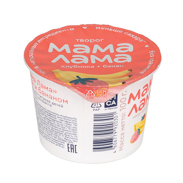 Творог Мама Лама с клубникой и бананом 3,8% Россия