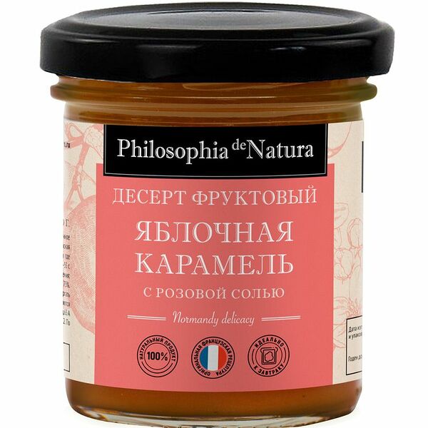 Десерт Philosophia de Natura Яблочная карамель с розовой солью, 180г