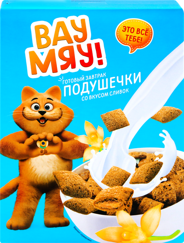 

Готовый завтрак ВАУ МЯУ Подушечки, со вкусом сливок, 200г