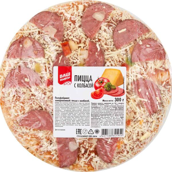 Пицца Ваш выбор с колбасой