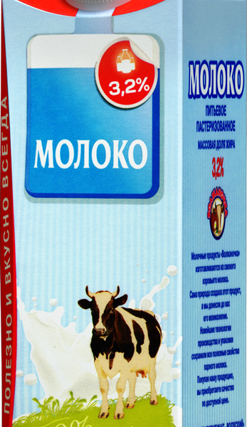 Молоко пастеризованное ВОЛЖАНОЧКА 3,2%, без змж