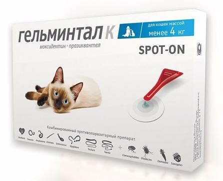 Антигельминтик Гельминтал Spot-on для кошек до 4 кг 1 пипетка