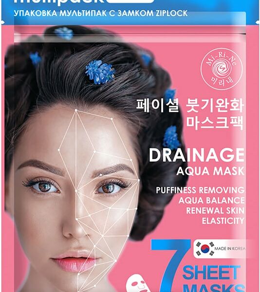 Набор масок для лица Mi-Ri-Ne Дренажные для глубокого увлажнения 7шт