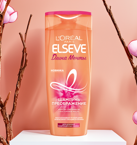 

Шампунь L'Oreal Paris Преображение Elseve Длина мечты для длинных поврежденных волос с кератином 250 мл