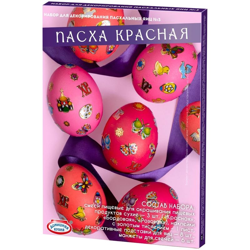 

Пасхальный набор Домашняя кухня Пасха красная в ассортименте
