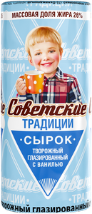 Сырок глазированный Советские традиции с ванилью 26% в Магнит со скидкой –40%