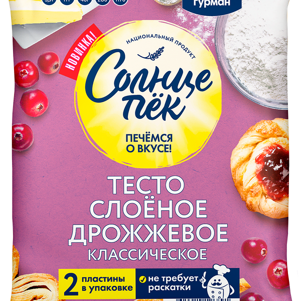 Тесто Солнцепёк Сибирский Гурман слоеное дрожжевое 430 г