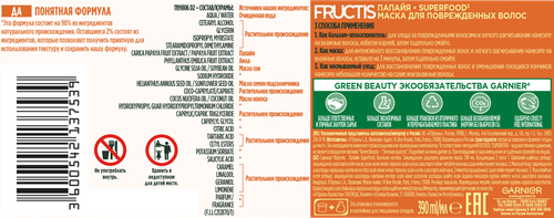 

Маска для волос Garnier Fructis Superfood Папайя для поврежденных волос 390 мл