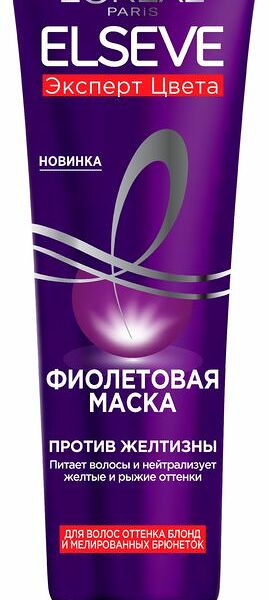 L'Oreal Paris Фиолетовая Маска 