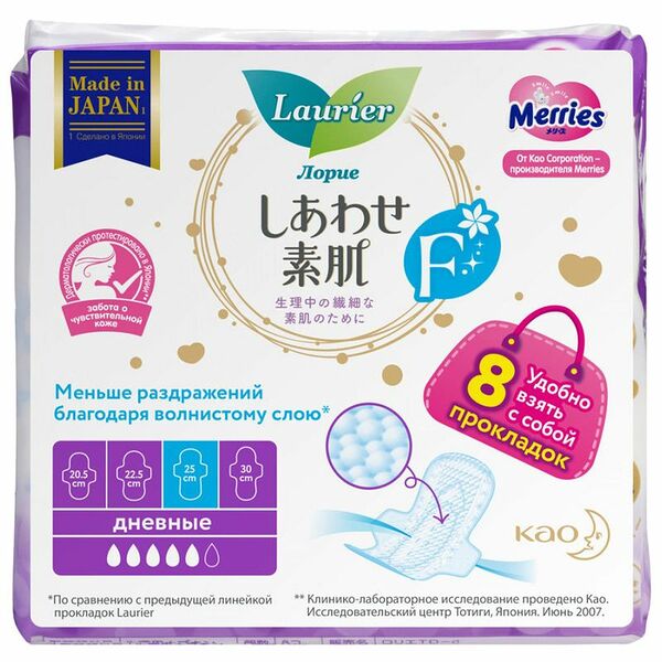 Прокладки Laurier F дневные супертонкие с крылышками 25см, 8шт