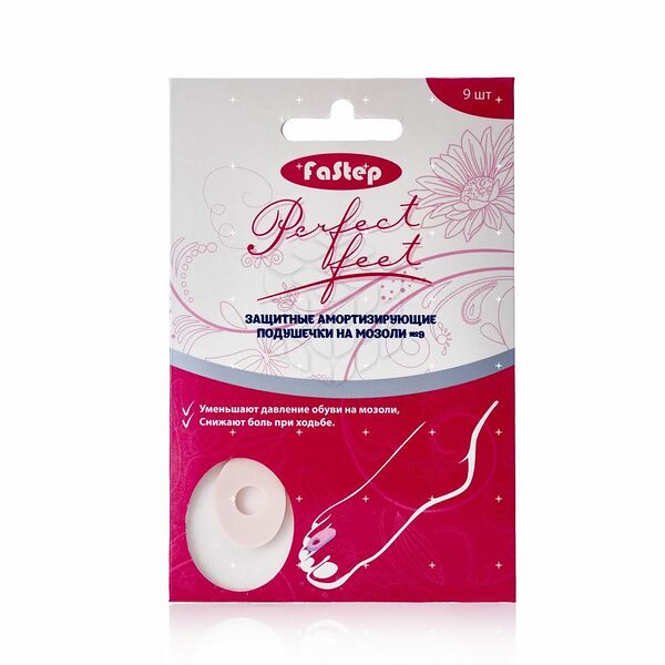 Подушечки Fastep защитные амортизирующие на мозоли 9шт