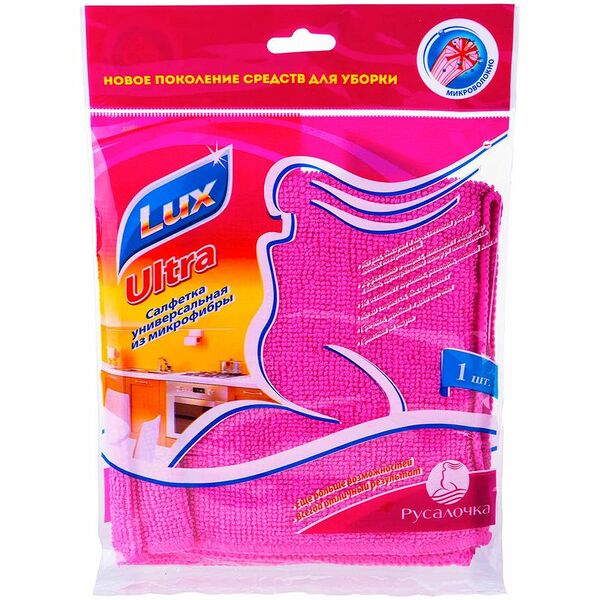 Салфетка универсальная Русалочка из микрофибры Ultra Lux, 30×30 см