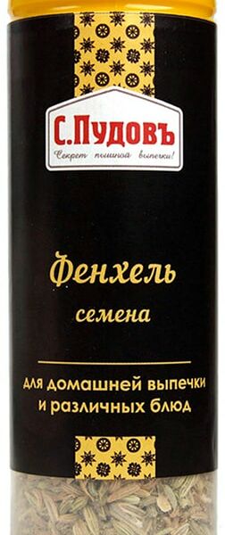 Семена фенхеля С.Пудовъ 45г