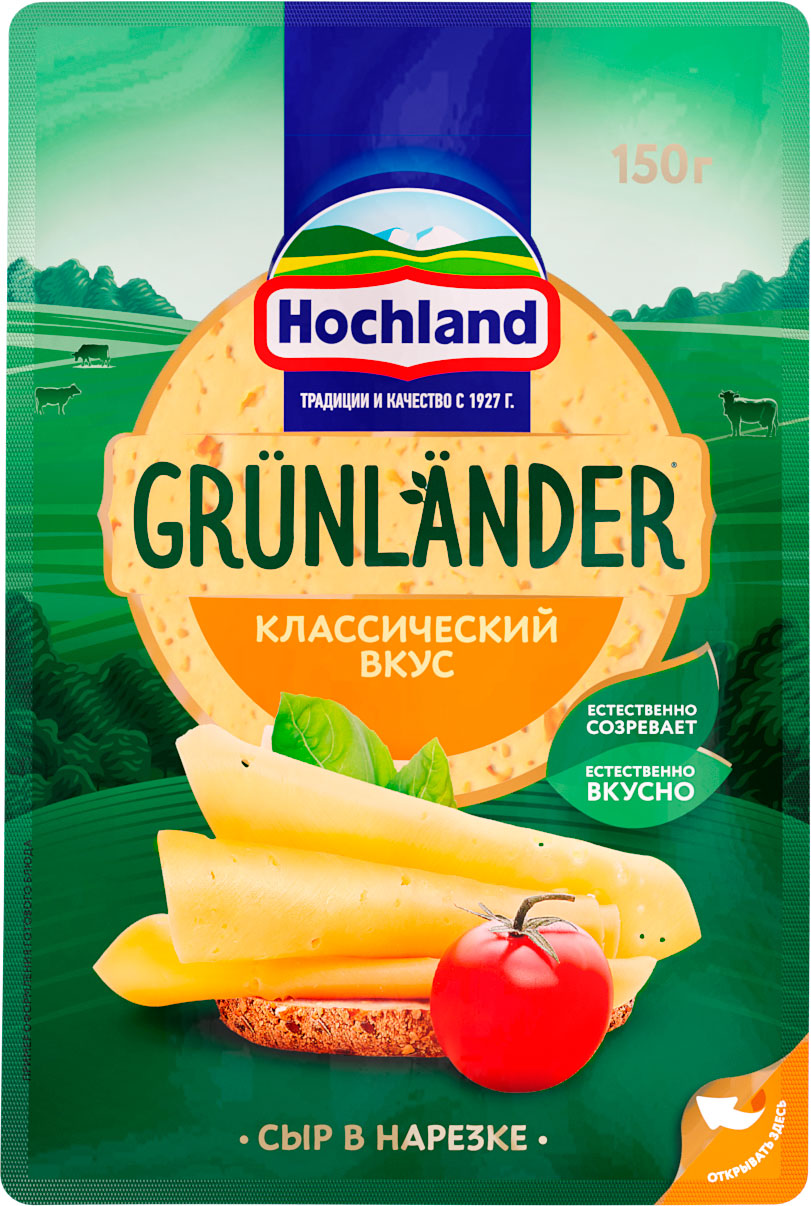 

Сыр Hochland Грюнландер нарезка 50%