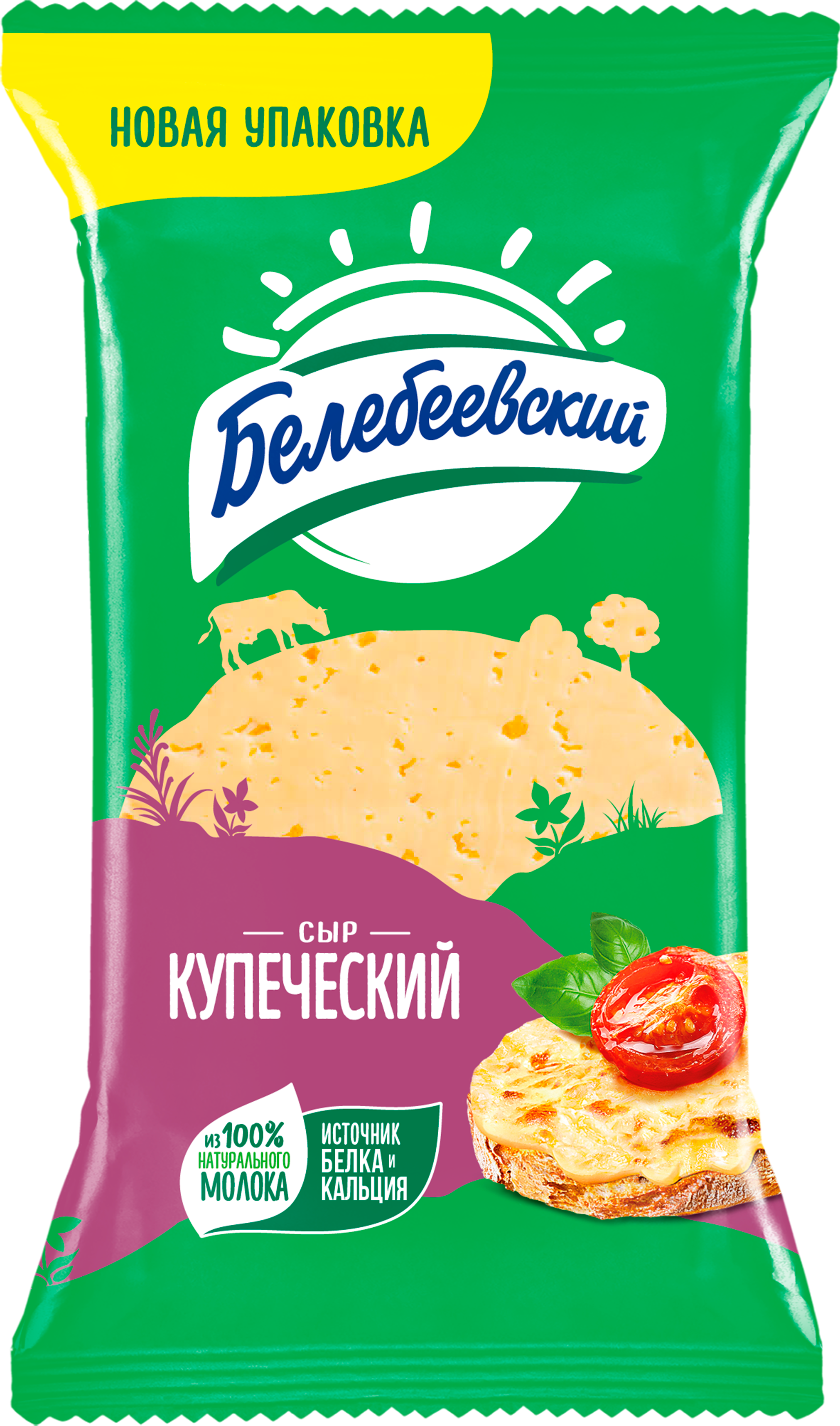 

Сыр Белебеевский Купеческий 52%