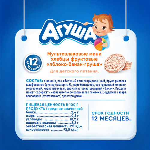 

Мини-хлебцы Агуша Полезный Перекус Банан-Груша-Яблоко 30г с 12 месяцев
