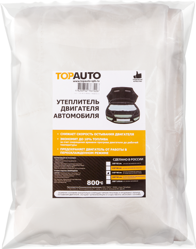 

Утеплитель двигателя TOPAUTO 140х90см, белый