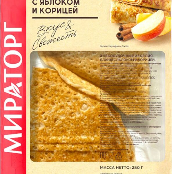 Блины Мираторг с яблоком и корицей 280г