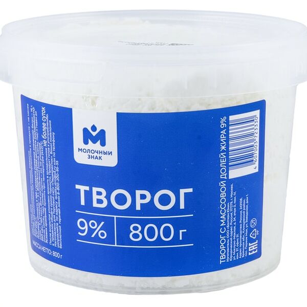 Творог Молочный знак 9% 800г