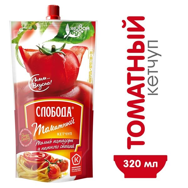 Кетчуп Слобода Томатный 320г