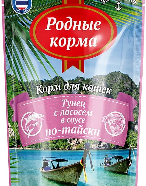 Влажный корм для кошек Родные корма Заморские Тунец с лососем в соусе по-тайски 70г