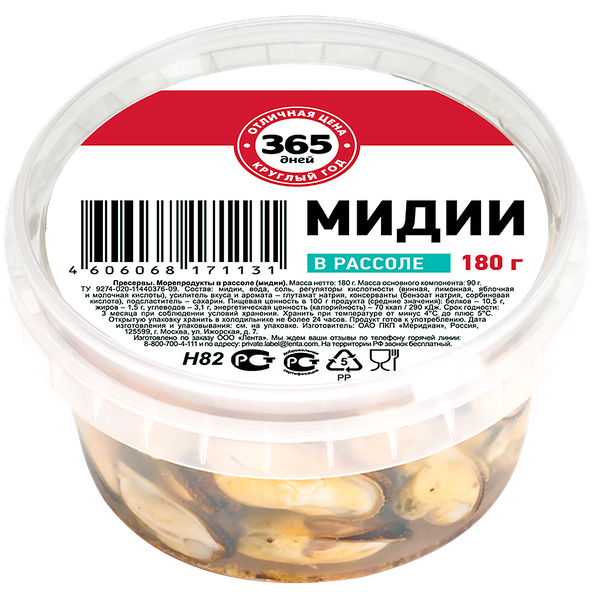Мидии 365 ДНЕЙ в рассоле