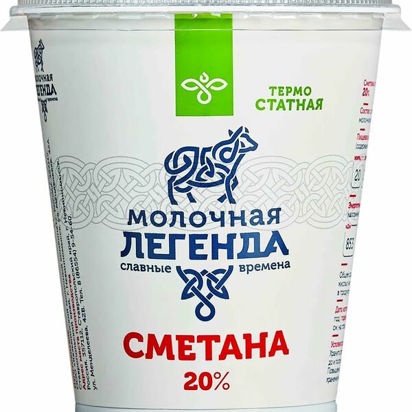 Сметана Молочная легенда 20%