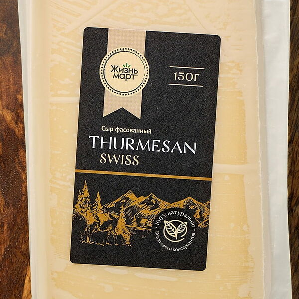 Сыр Swiss Thurmesan