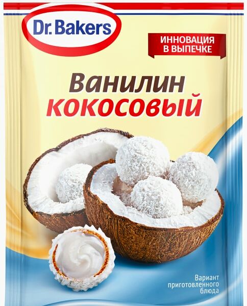 Ванилин Dr.Bakers Кокосовый 2г