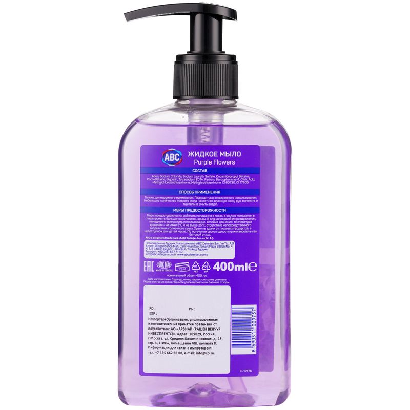 

Жидкое мыло ABC Purple Flowers, 400 мл