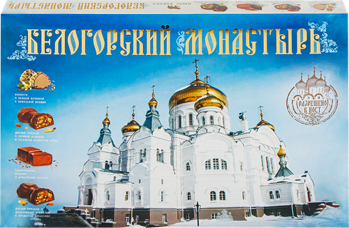 Набор конфет Пермская КФ Белогорский монастырь