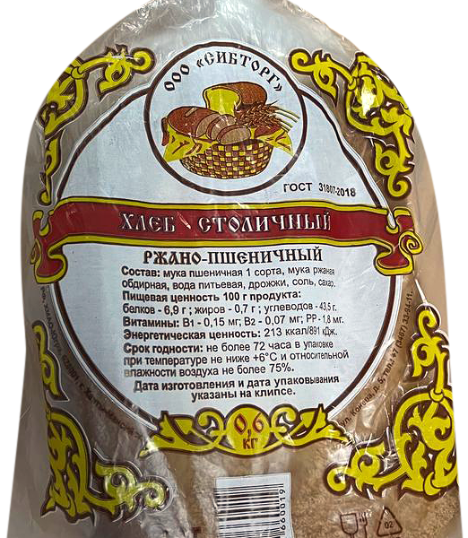 Хлеб СИБТОРГ Столичный