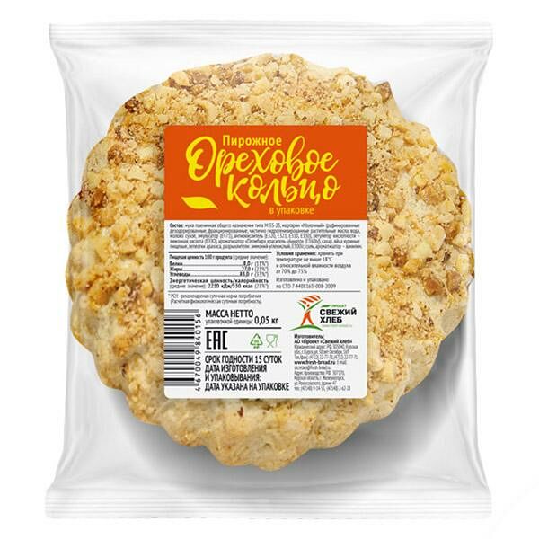 Пирожное Проект Свежий Хлеб Ореховое кольцо, 50 г