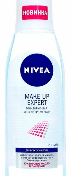 Мицеллярная вода Nivea Make Up Expert Тонизирующая