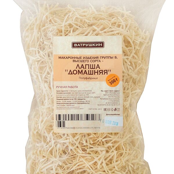 Ватрушкин Лапша домашняя