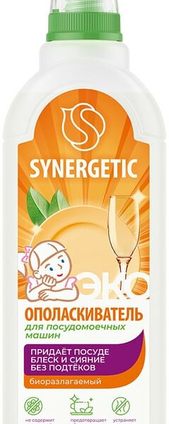 Ополаскиватель для посудомоечных машин Synergetic 750мл