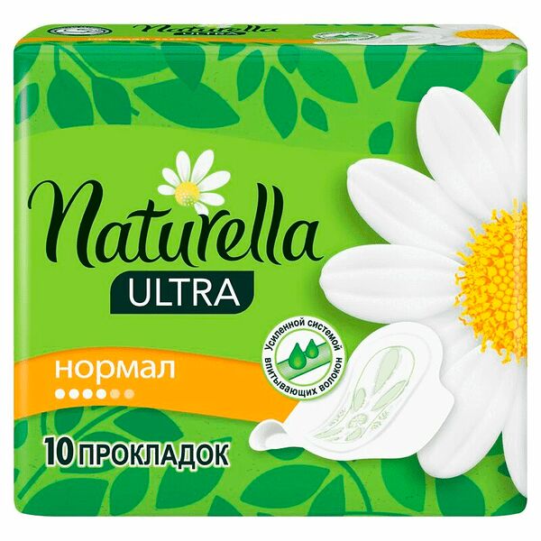 Прокладки Naturella Ultra 10 шт нормал