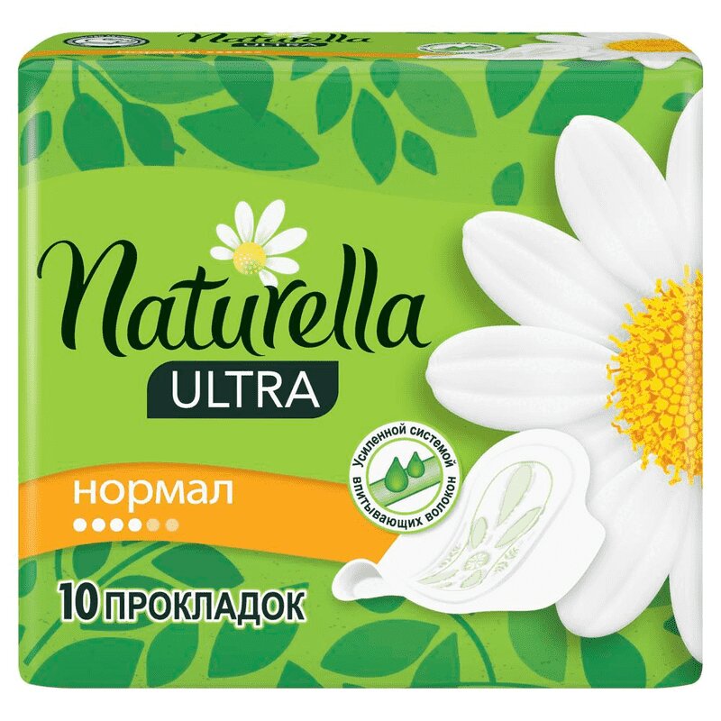 

Прокладки Naturella Ultra Normal 10 шт.