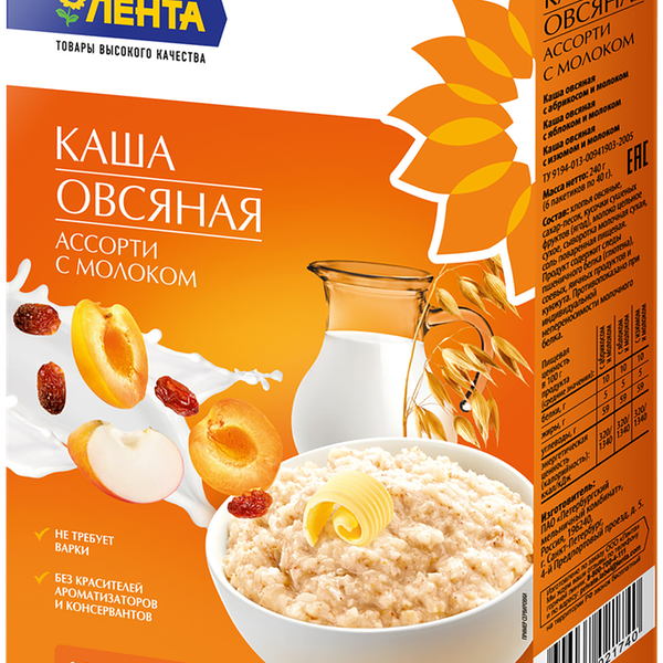 Каша овсяная ЛЕНТА с молоком ассорти с абрикосом, яблоком и изюмом