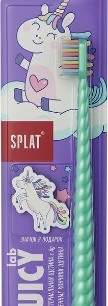 Зубная щётка Splat Juicy Lab Магия единорога для детей с 5 лет жемчужная