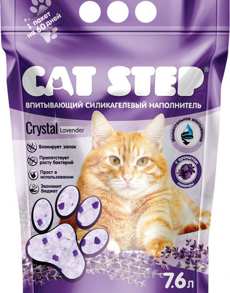 Cat Step Arctic Lavеnder наполнитель силикагелевый впитывающий с ароматом лаванды 7.6 л