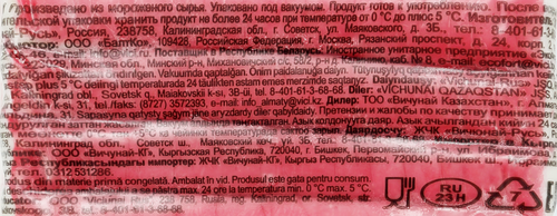 

Крабовые палочки замороженные VICI